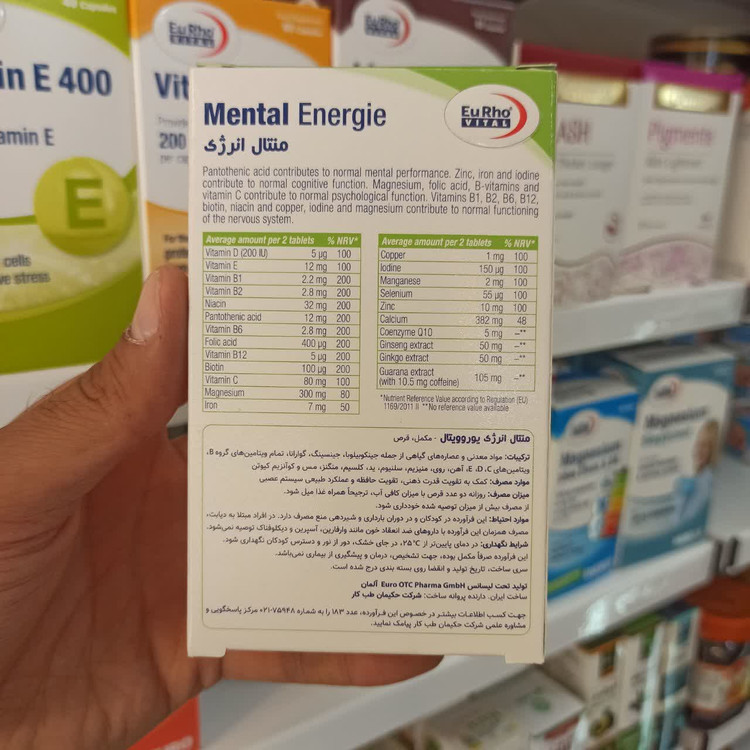 منتال انرژی یوروویتال - مکمل تقویت عملکرد ذهنی و انرژی - ۶۰ قرص