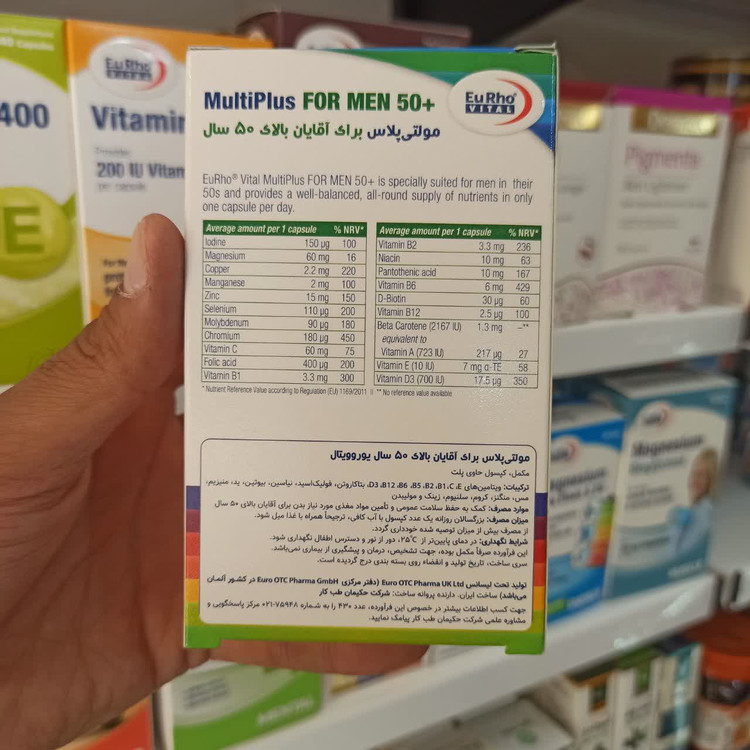 مولتیپلاس یوروویتال برای آقایان بالای ۵۰ سال - مولتیویتامین و مینرال جامع - ۶۰ کپسول