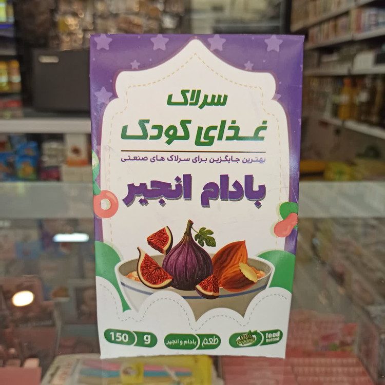 سرلاک بادام انجیر سپیدار - غذای کودک طبیعی و ارگانیک