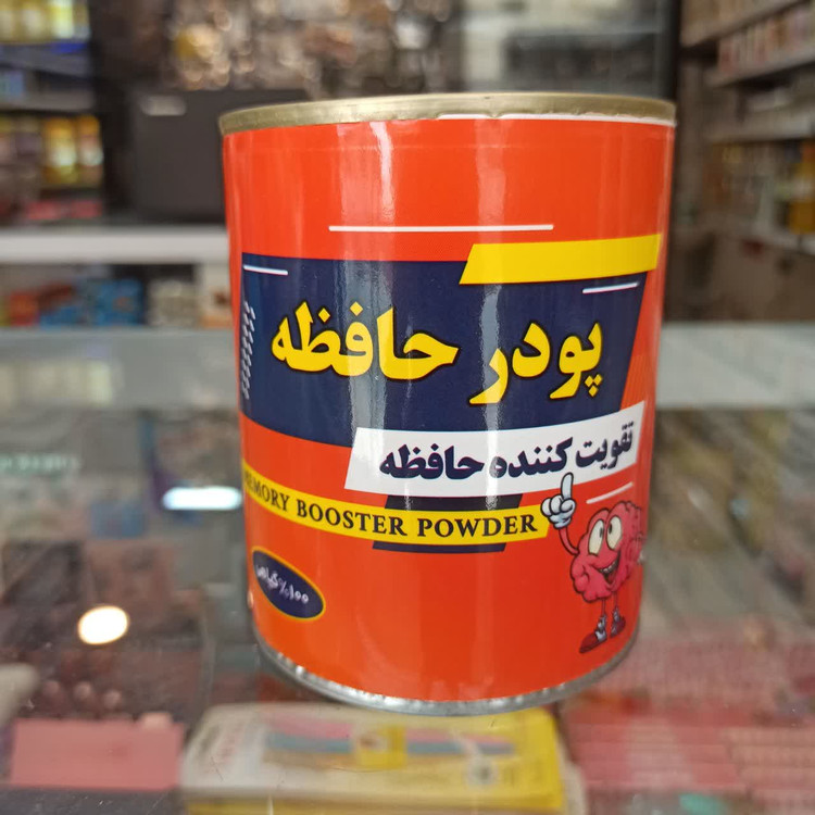 پودر حافظه - تقویتکننده گیاهی هوش و حافظه