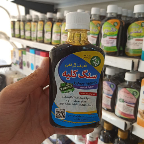 شربت گیاهی سنگ کلیه - دفعکننده سنگ کلیه و مدر ادرار - غدیری ام