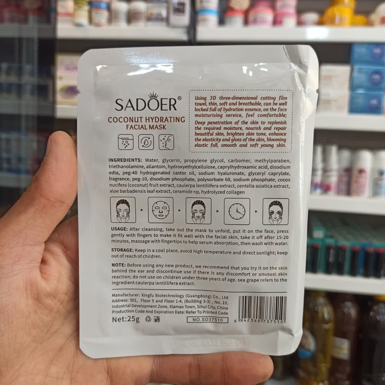 ماسک صورت سادور (SADOER) - چهار رایحه متنوع