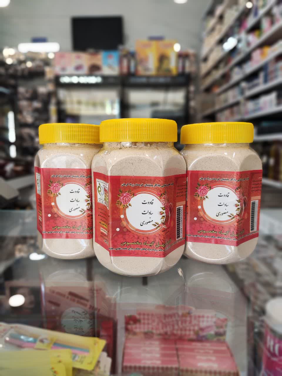 قاووت سادات منصوری ۴۰ گیاه مخصوص (500 گرمی) | عطاری آقای صادقی