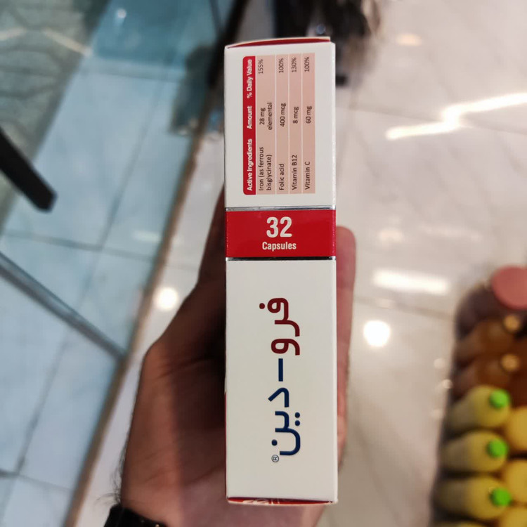 فرودین ۳۲ کپسول | عطاری آقای صادقی