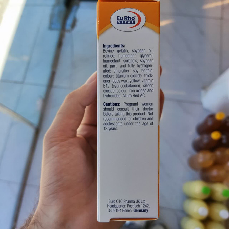 ویتامین (B12 (1000 یوروویتال 60 کپسول | عطاری آقای صادقی
