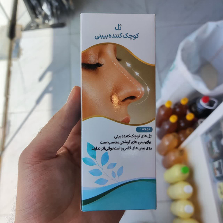 ژل کوچککننده بینی | عطاری آقای صادقی