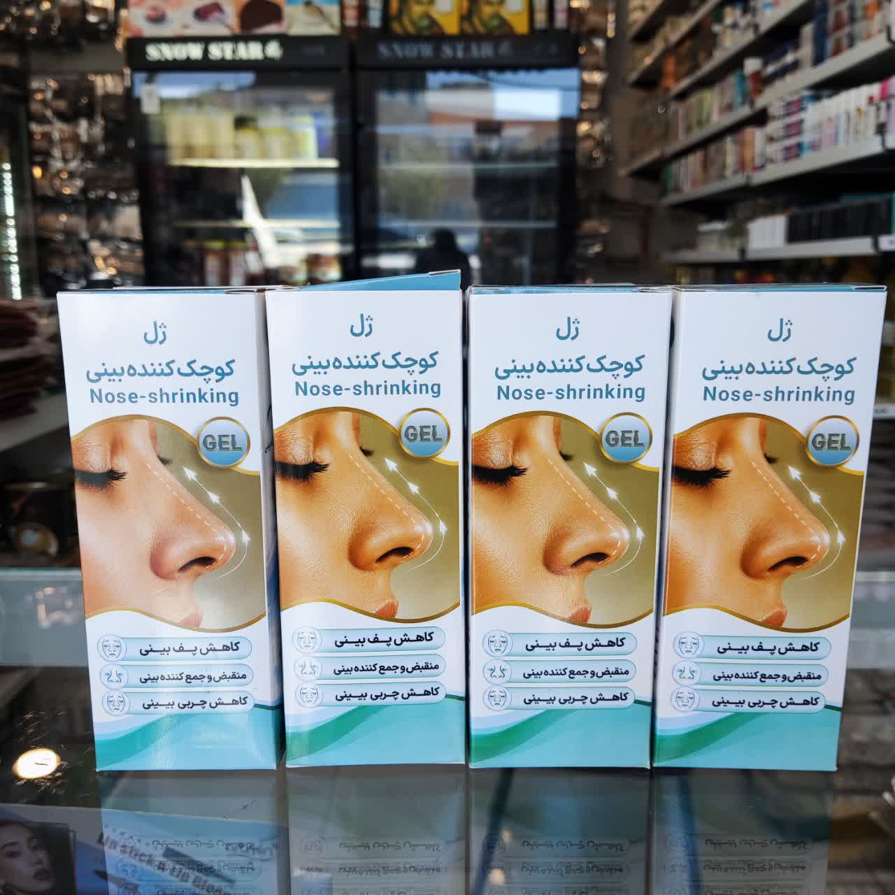 ژل کوچک‌کننده بینی | عطاری آقای صادقی