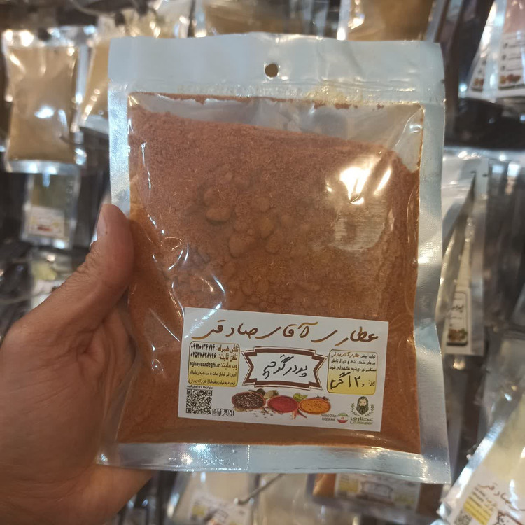 پودر گوجه فرنگی خوراکی - طعم دهنده طبیعی