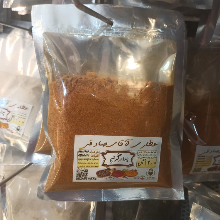 پودر گوجه فرنگی خوراکی - طعم دهنده طبیعی