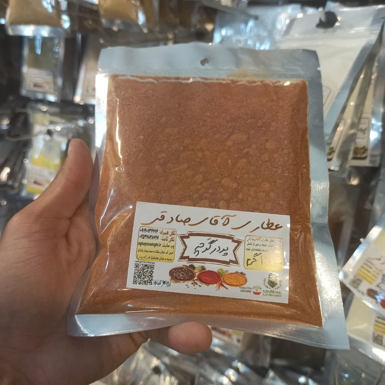پودر گوجه فرنگی خوراکی - طعم دهنده طبیعی