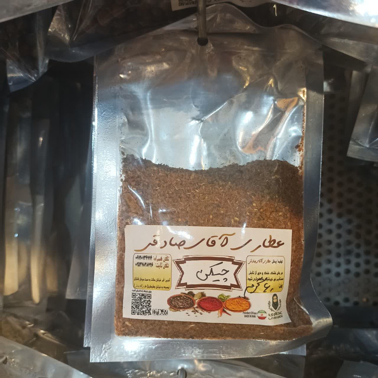 ادویه چیکن - چاشنی مخلوط مخصوص طعمدهی مرغ