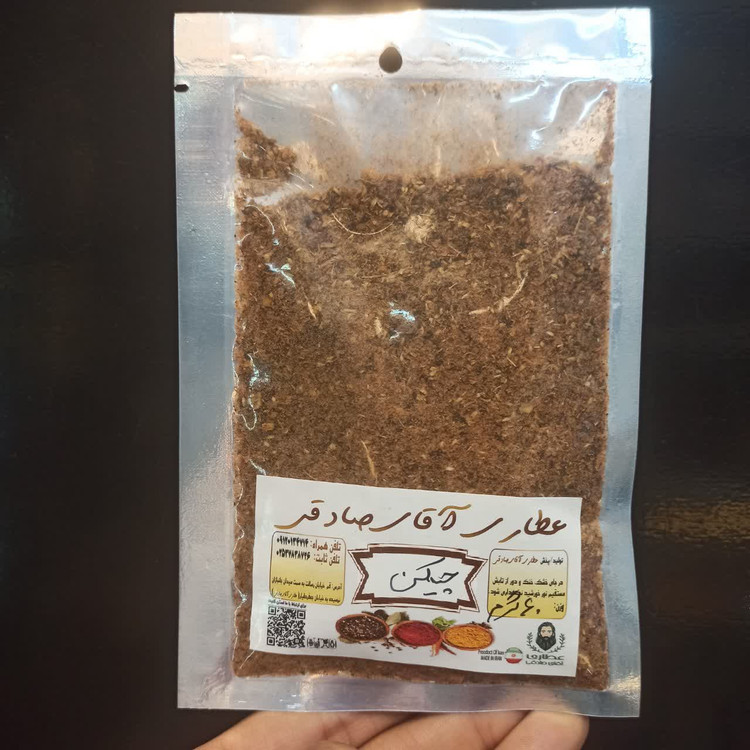 ادویه چیکن - چاشنی مخلوط مخصوص طعمدهی مرغ