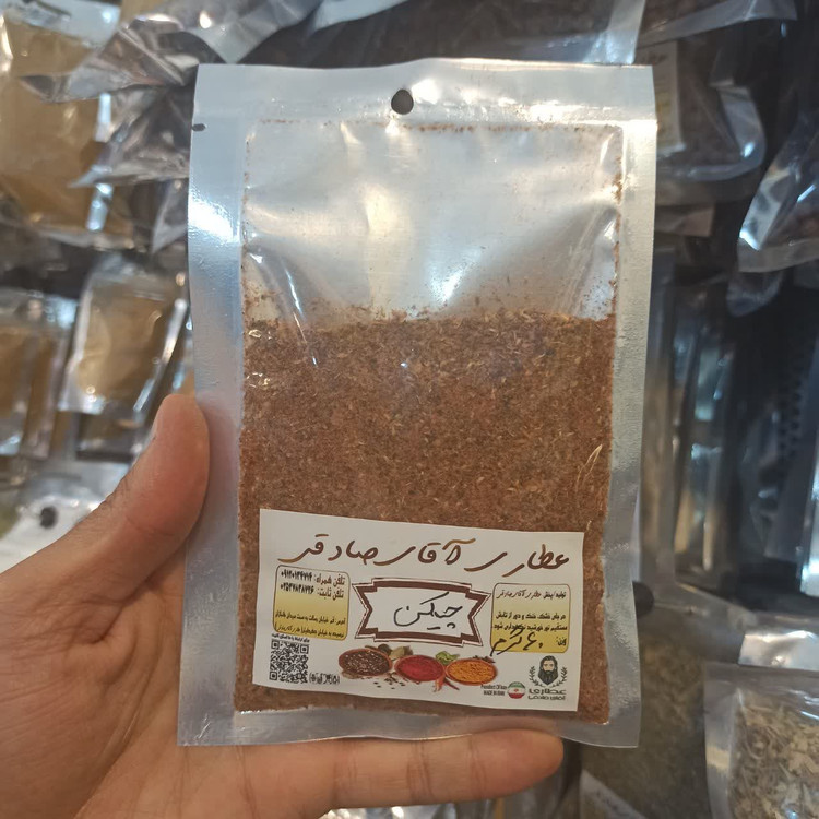 ادویه چیکن - چاشنی مخلوط مخصوص طعمدهی مرغ