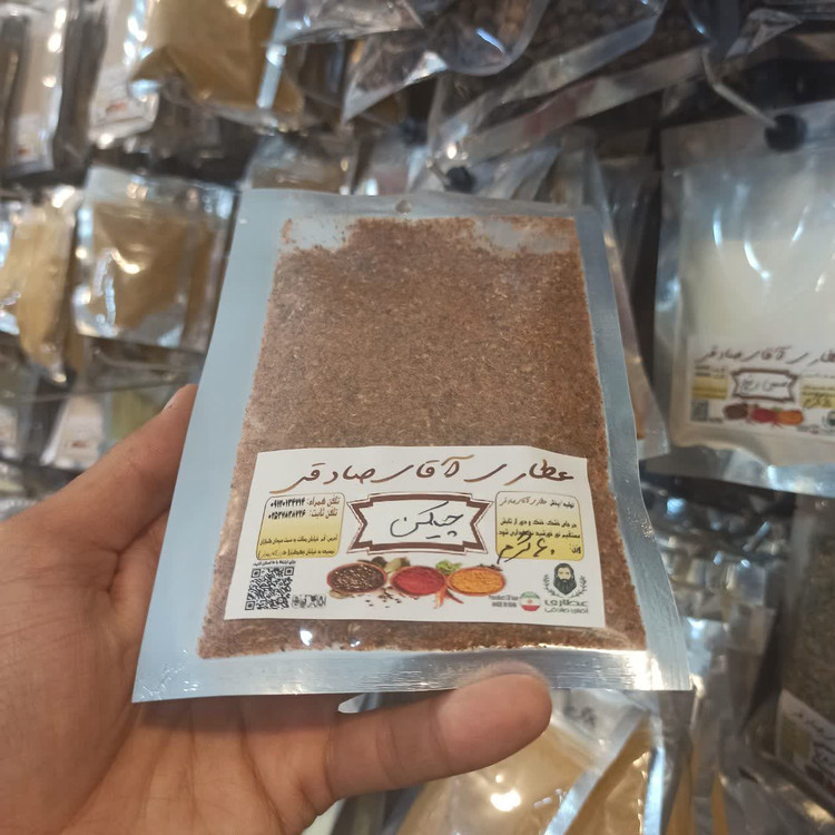 ادویه چیکن - چاشنی مخلوط مخصوص طعمدهی مرغ