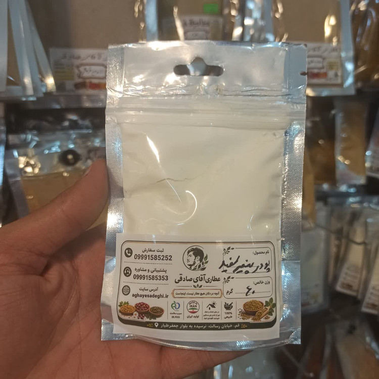 پودر پنیر سفید - پودر پنیر خوراکی مناسب طعمدهی غذا
