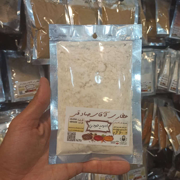 ادویه دودی - چاشنی مخلوط پودری با طعم دودی برای کباب و گوشت