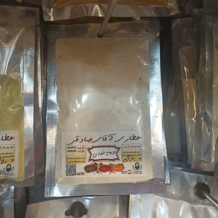 ادویه دودی - چاشنی مخلوط پودری با طعم دودی برای کباب و گوشت