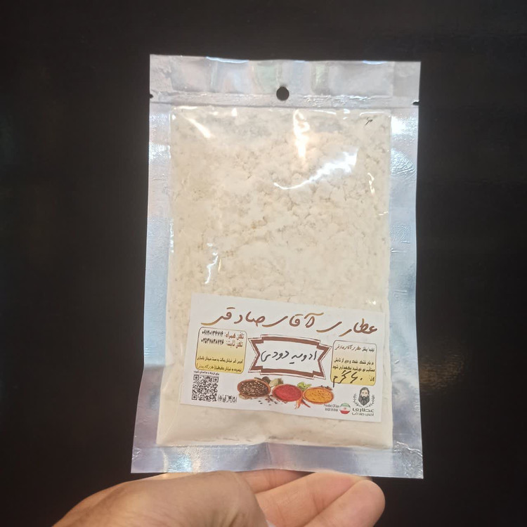 ادویه دودی - چاشنی مخلوط پودری با طعم دودی برای کباب و گوشت