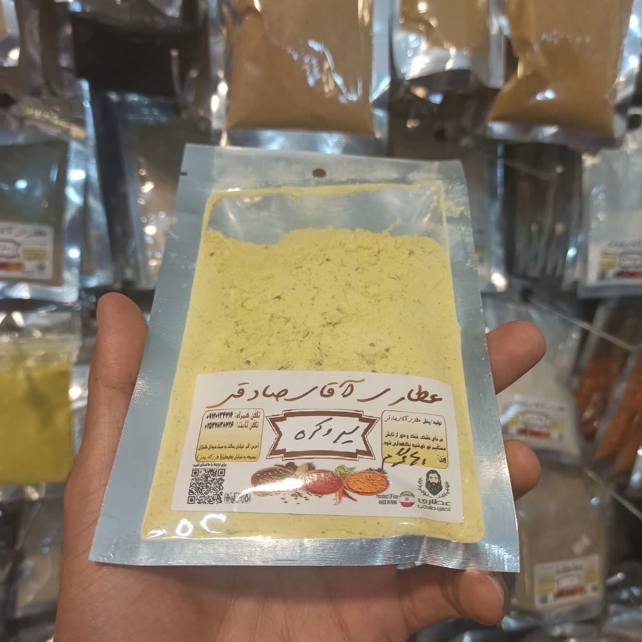 ادویه سیر و کره - چاشنی مخلوط پودری با طعم سیر و کره برای مرغ و میگو