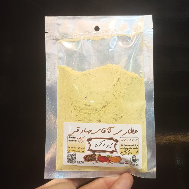 ادویه سیر و کره - چاشنی مخلوط پودری با طعم سیر و کره برای مرغ و میگو