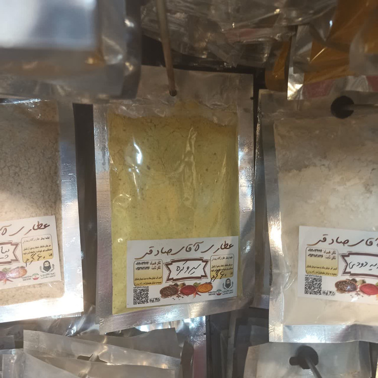 ادویه سیر و کره - چاشنی مخلوط پودری با طعم سیر و کره برای مرغ و میگو