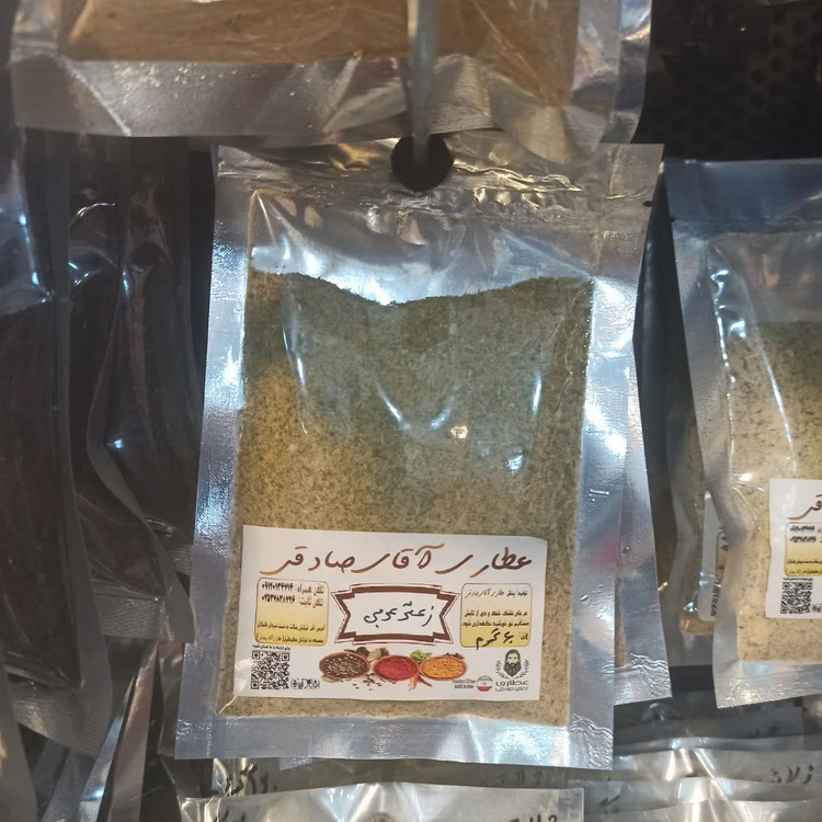 ادویه زعتر عربی - چاشنی مخلوط گیاهی برای نان، پنیر و گوشت