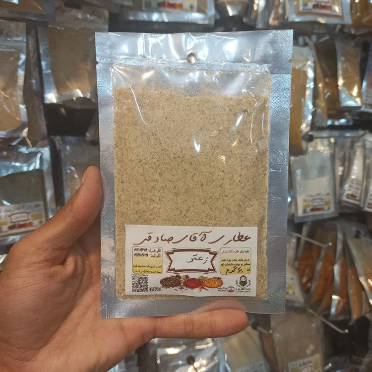 ادویه زعتر عربی - چاشنی مخلوط گیاهی برای نان، پنیر و گوشت