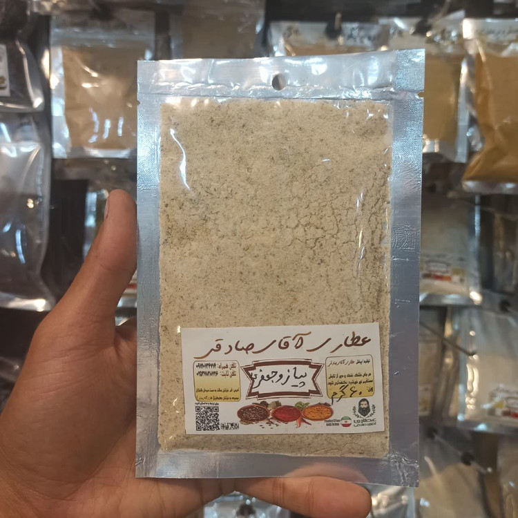 ادویه پیاز و جعفری - چاشنی مخلوط گیاهی با طعم پیاز و جعفری