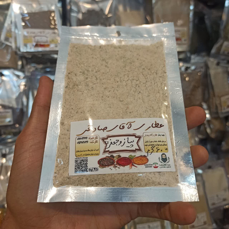 ادویه پیاز و جعفری - چاشنی مخلوط گیاهی با طعم پیاز و جعفری