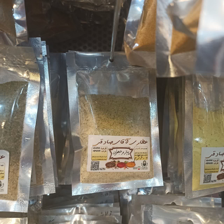 ادویه پیاز و جعفری - چاشنی مخلوط گیاهی با طعم پیاز و جعفری