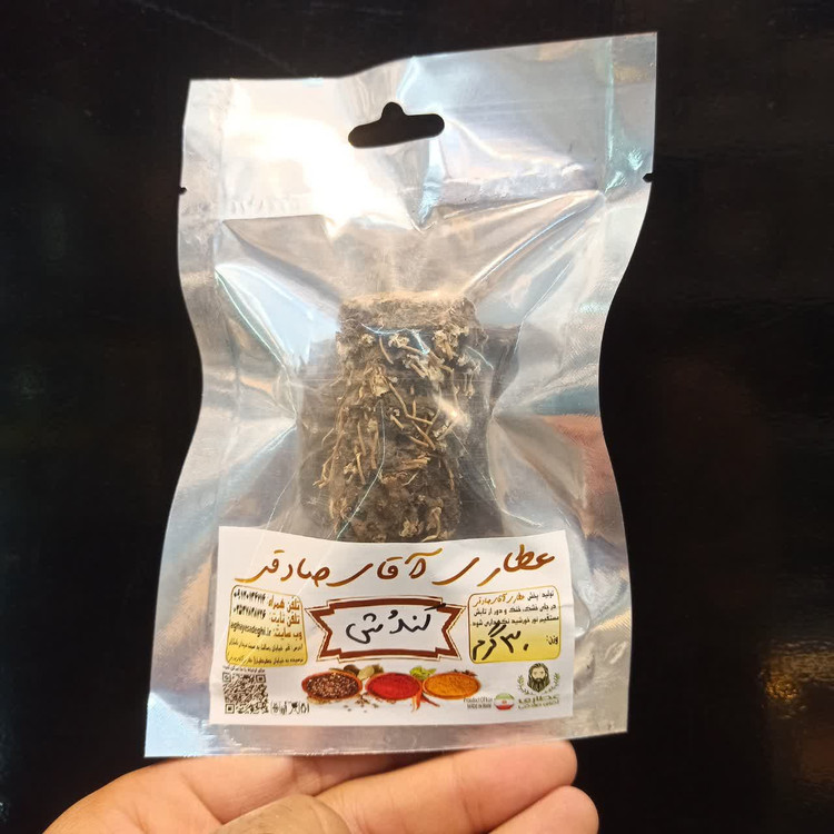 کندش (ریشه کندوس) - ریشه خشک سنتی مخصوص استشمام و مصرف موضعی
