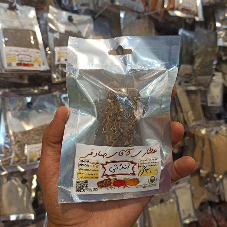 کندش (ریشه کندوس) - ریشه خشک سنتی مخصوص استشمام و مصرف موضعی