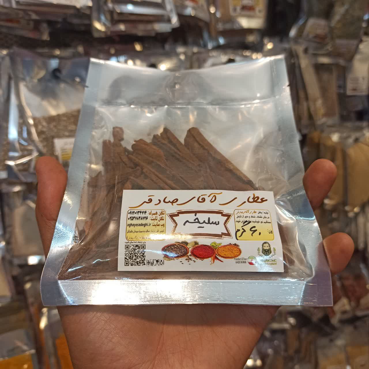 سلیخه (دارچین چینی) - چوب و پوست خشک معطر مخصوص دم‌ کردن