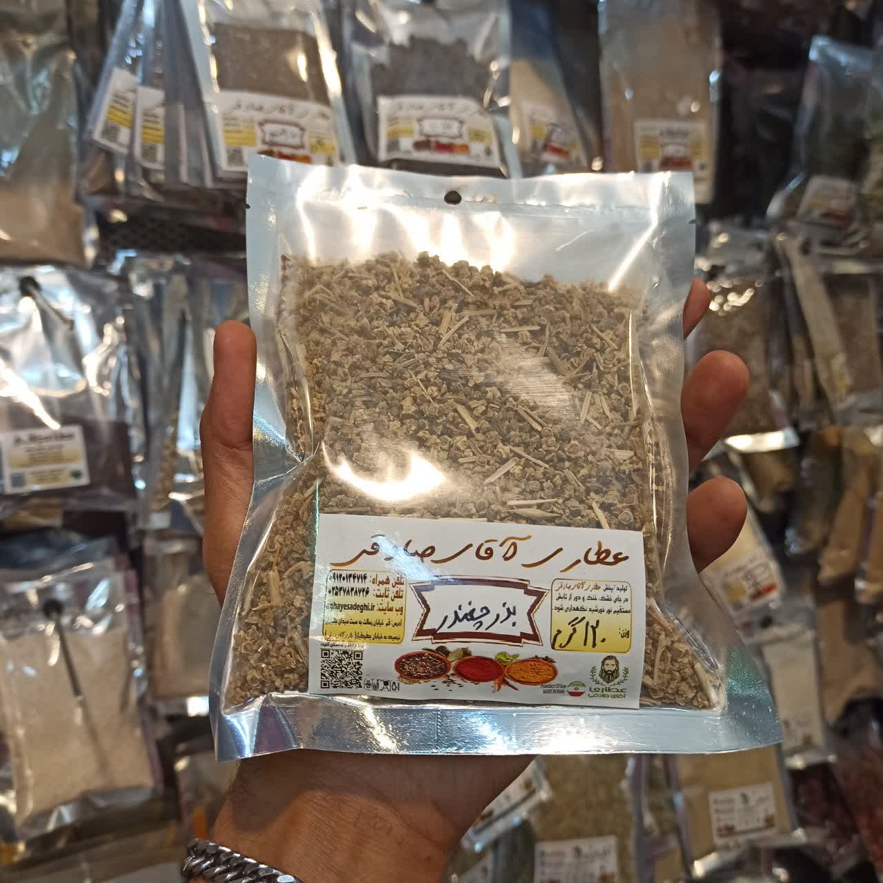 بذر چغندر (تخم چغندر) - دانه خشک مخصوص دم‌کرده سنتی