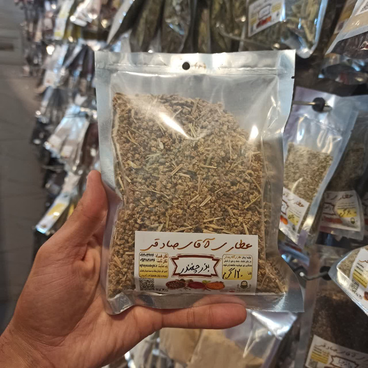 بذر چغندر (تخم چغندر) - دانه خشک مخصوص دمکرده سنتی