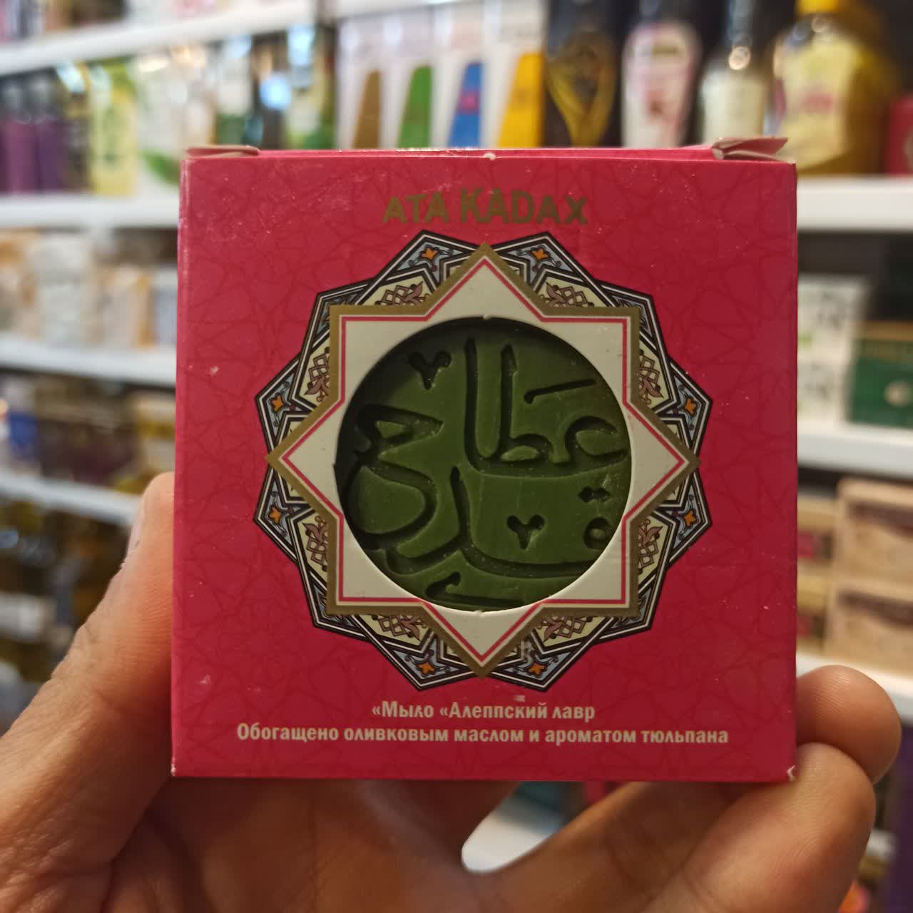 صابون عطا قدح با روغن زیتون و عطر گل لاله - صابون حلب