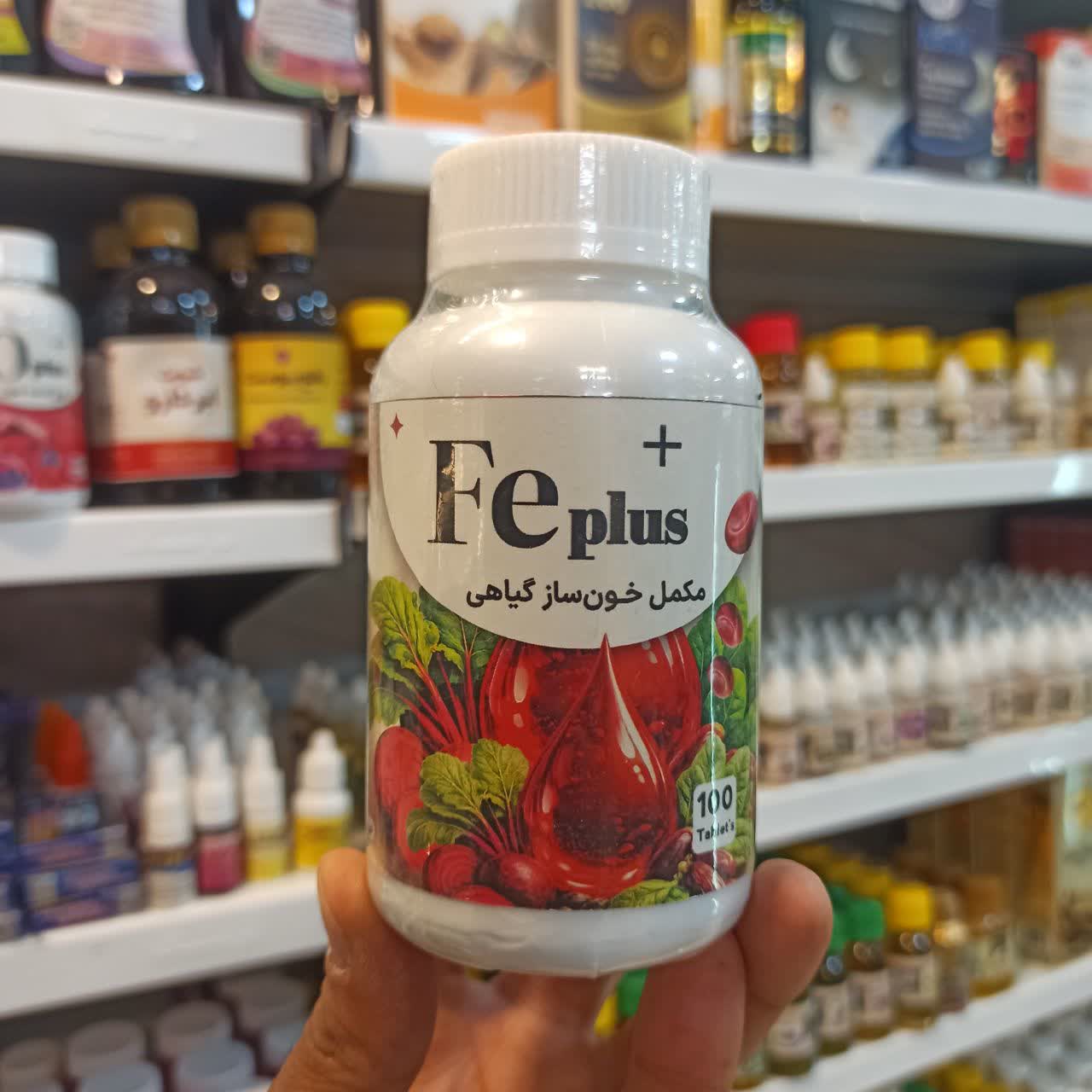 مکمل گیاهی اف ای پلاس (Fe plus) - مکمل خون‌ساز گیاهی ۱۰۰ عددی