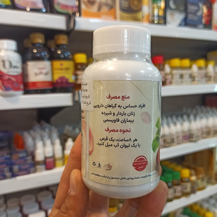 مکمل گیاهی اف ای پلاس (Fe plus) - مکمل خونساز گیاهی ۱۰۰ عددی