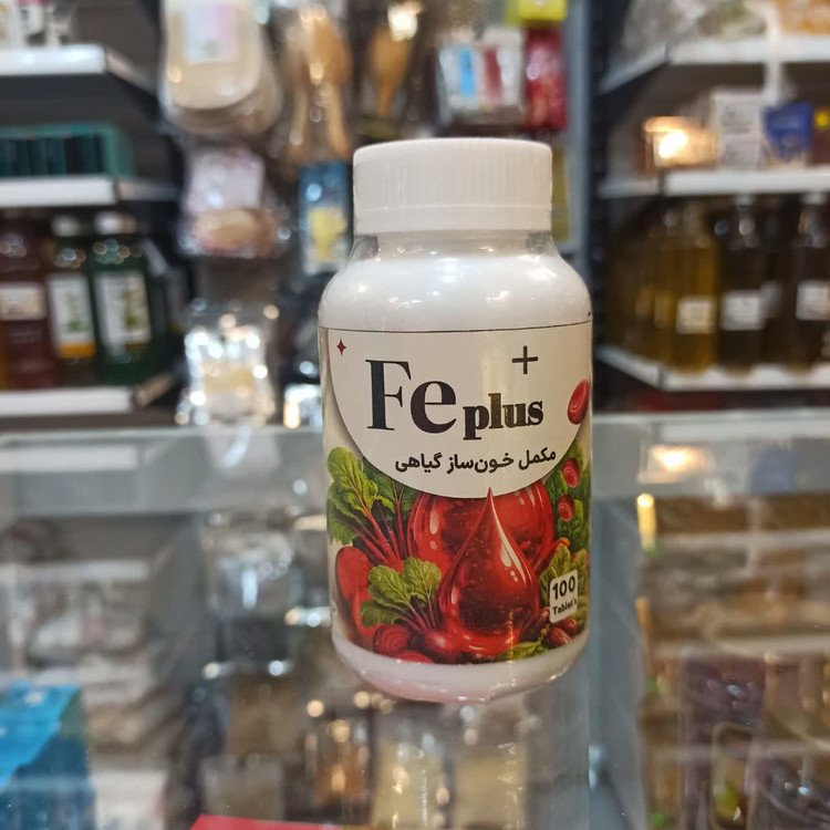 مکمل گیاهی اف ای پلاس (Fe plus) - مکمل خونساز گیاهی ۱۰۰ عددی