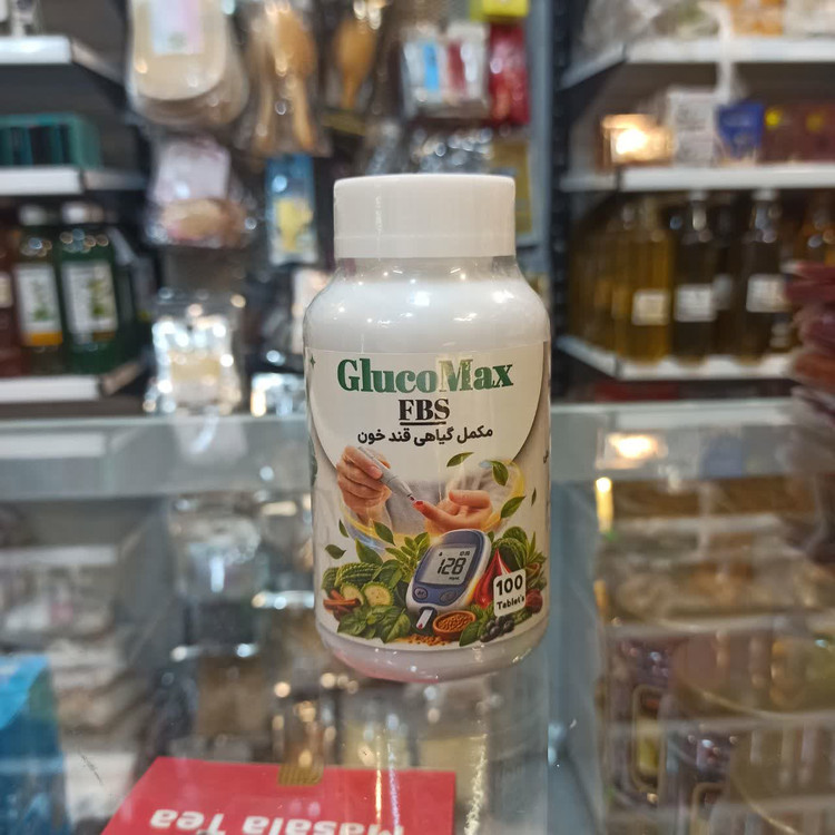 مکمل گیاهی گلوکومکس FBS (GlucoMax) - حاوی شنبلیله، خارمریم و سیاهدانه