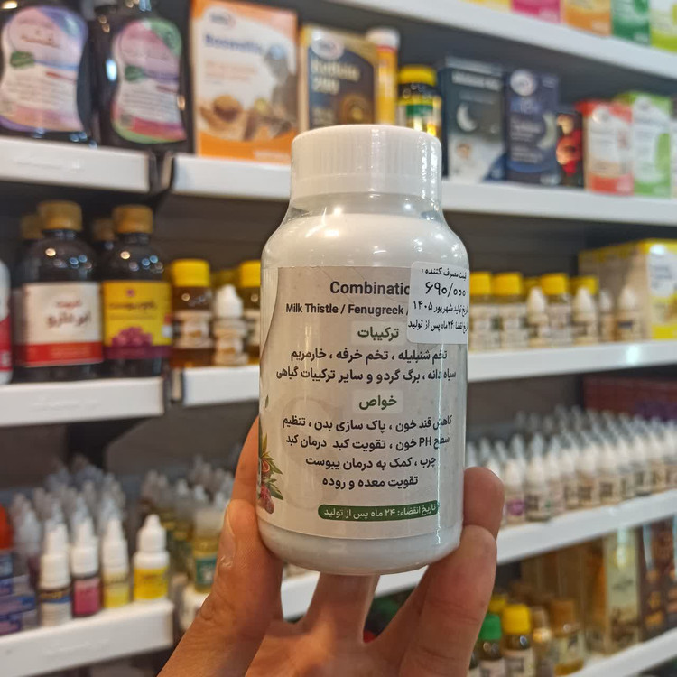 مکمل گیاهی گلوکومکس FBS (GlucoMax) - حاوی شنبلیله، خارمریم و سیاهدانه